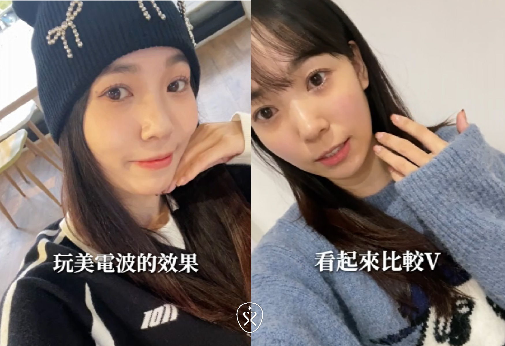【玩美電波】